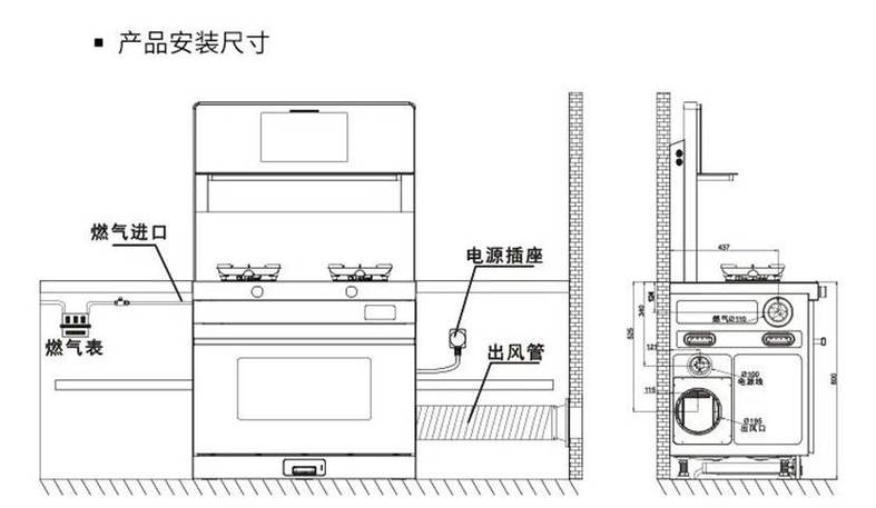 诺孚厨堡集成灶故障代码f19