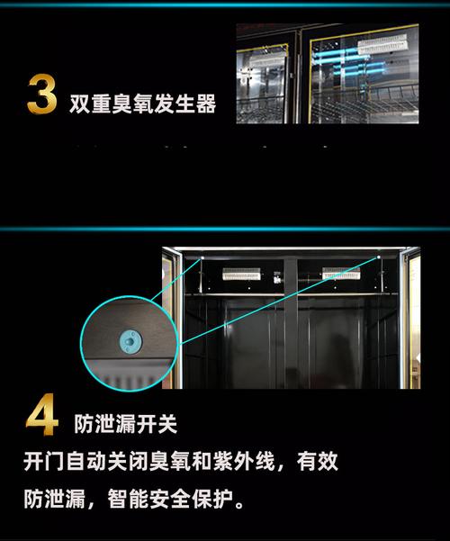 消毒柜烘干故障原因