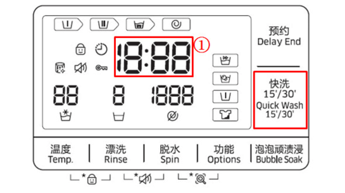 三星洗衣机故障码排除