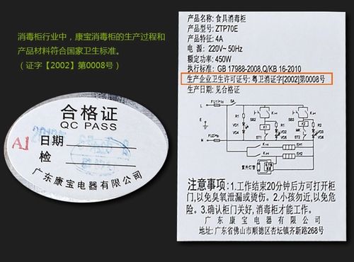 美的消毒柜下层故障代码