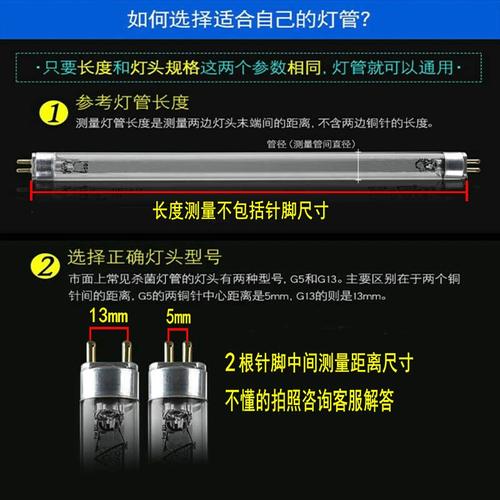 灯管式消毒柜故障原因