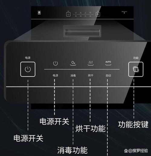 樱花牌集成消毒柜故障