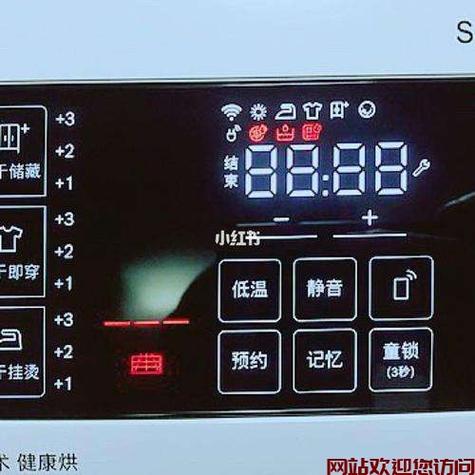 博世洗衣机故障码查询官网