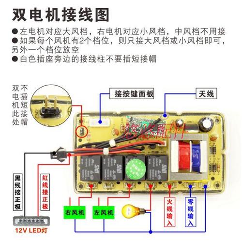 油烟机主板怎么检查故障