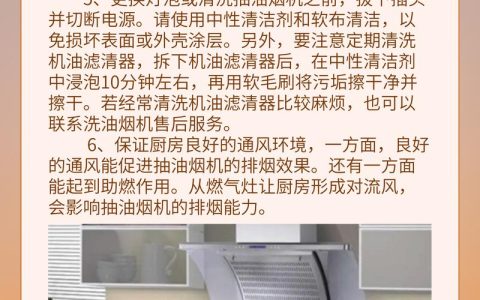 为什么油烟机没有故障却无法排出油烟？