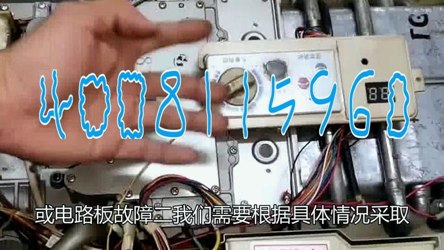 空气能热水器报e1故障