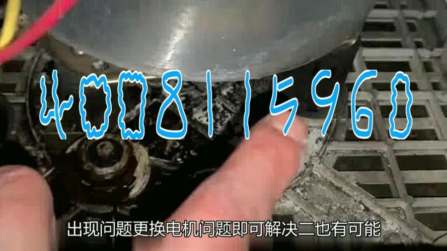 创维洗衣机E4故障码