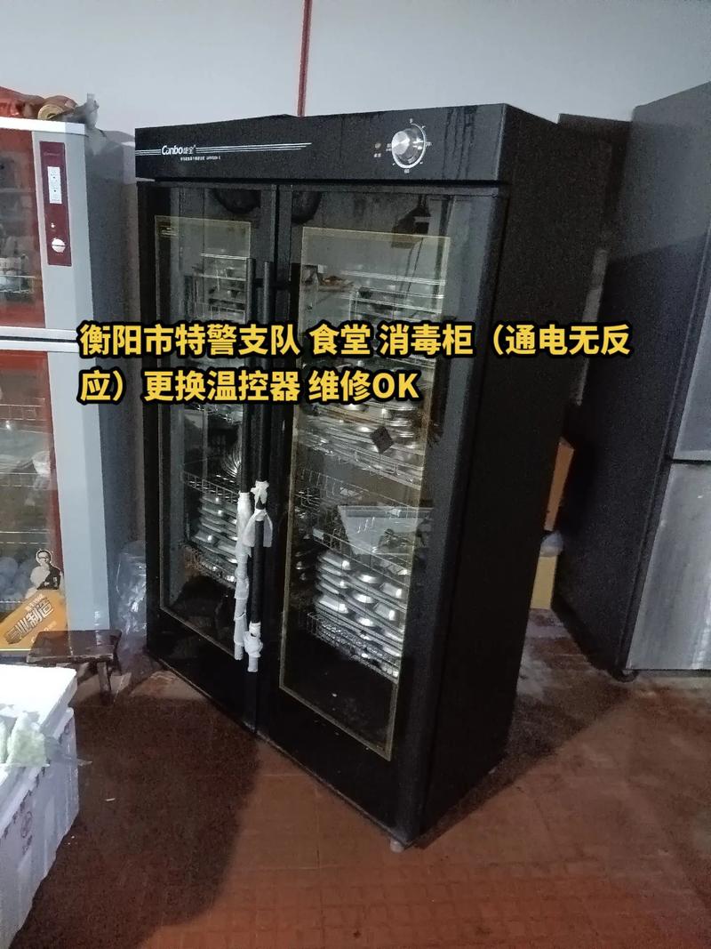 食堂消毒柜故障常识