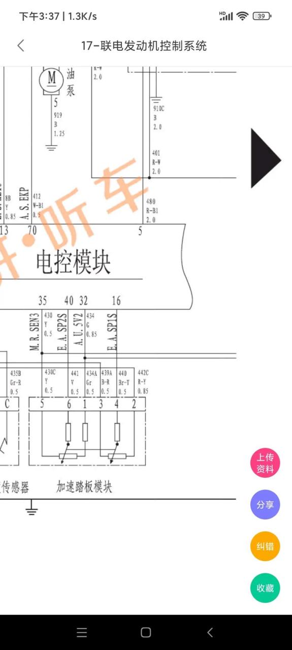 杰森集成灶故障代码c30