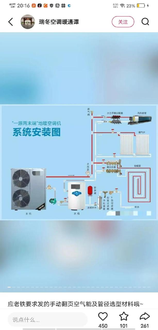 空气能制热开关故障