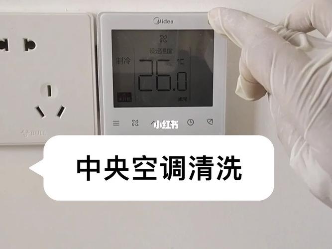 空调滤网故障提示