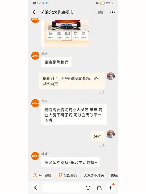 易田集成灶蒸箱故障代码表