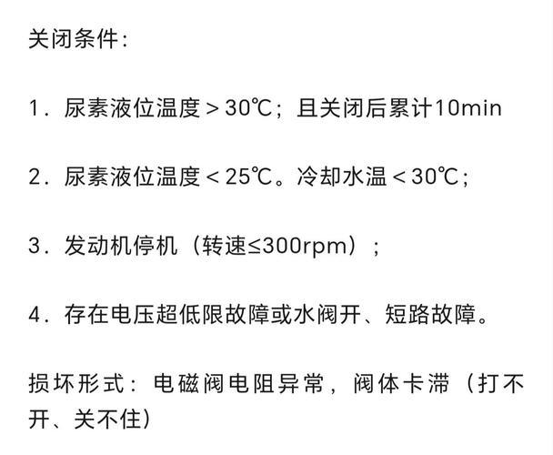 诺孚厨堡集成灶故障代码d25