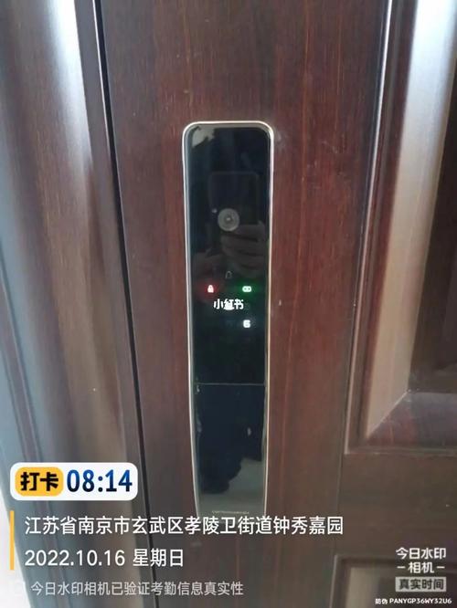 智能锁故障维修贵吗南京