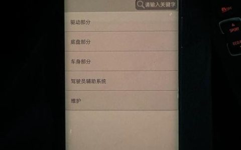 遇到超人油烟机显示故障代码F4，这通常意味着什么？