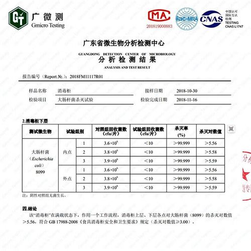 樱花牌消毒柜故障代码