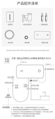 澳柯玛电热水器故障码e5