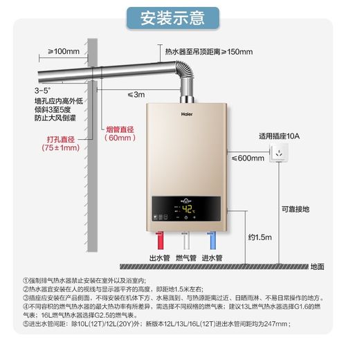 前锋燃气热水器故障r4代码