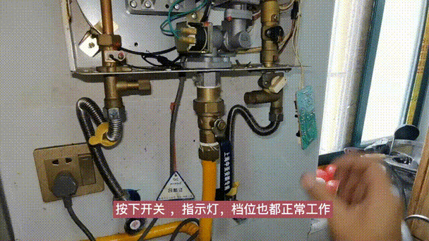 前锋燃气热水器故障码e3