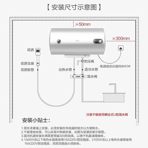 美的储水热水器e4代码故障