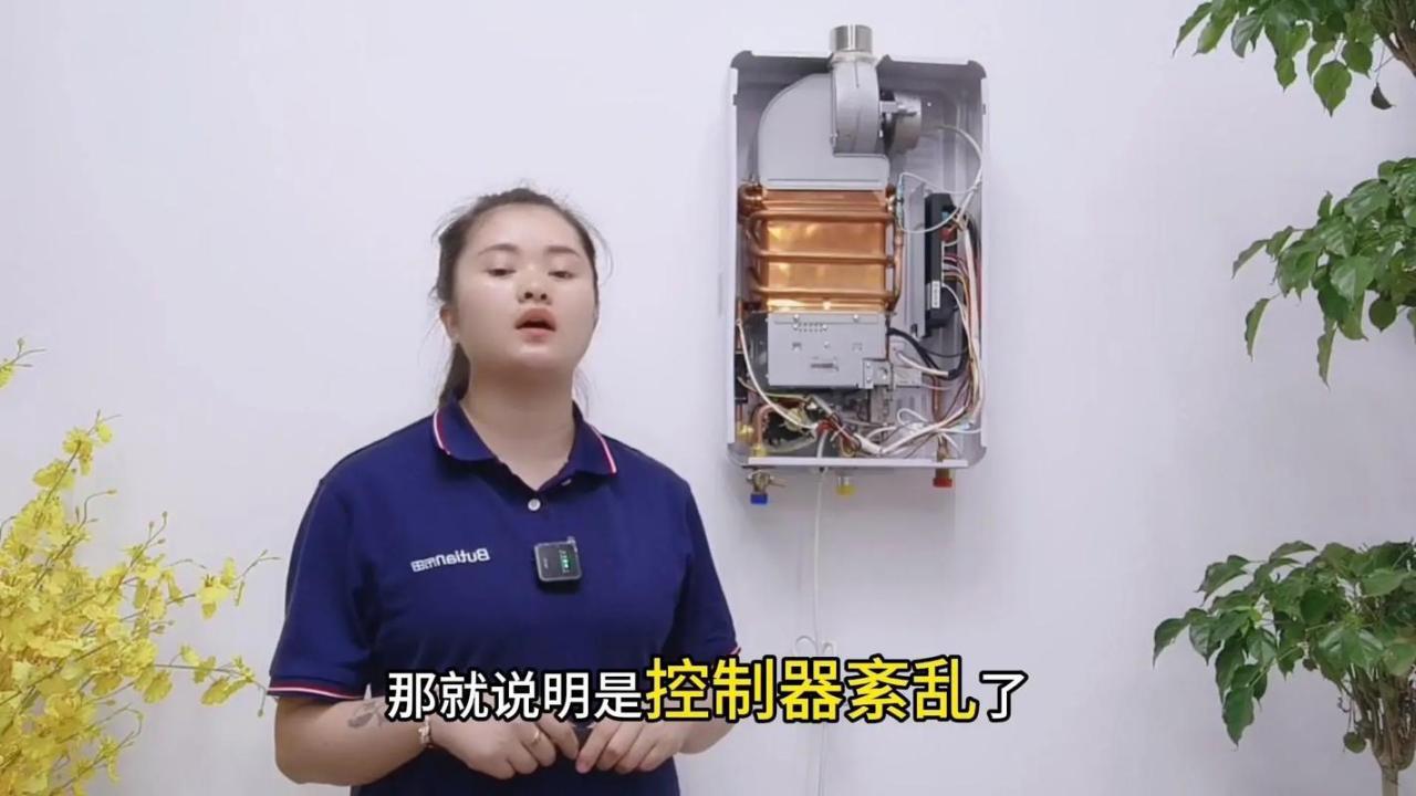 燃气热水器故障码e5怎么解决