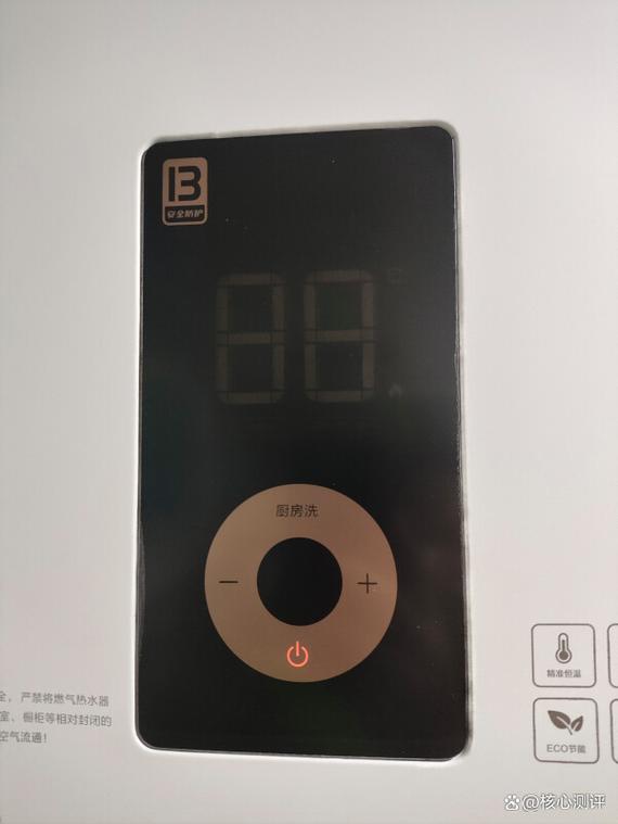 云米热水器故障码显示e8