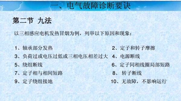 热水器e6故障码排除法