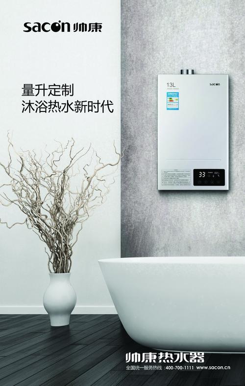 帅康热水器显示e3故障码