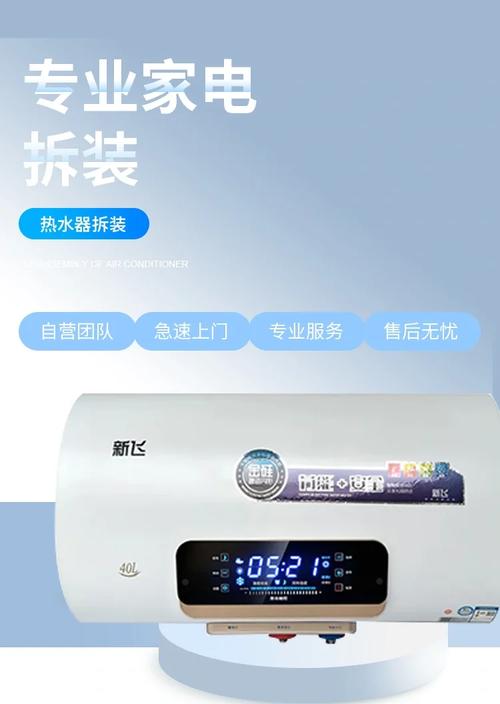 神洲热水器故障码f5什么意思