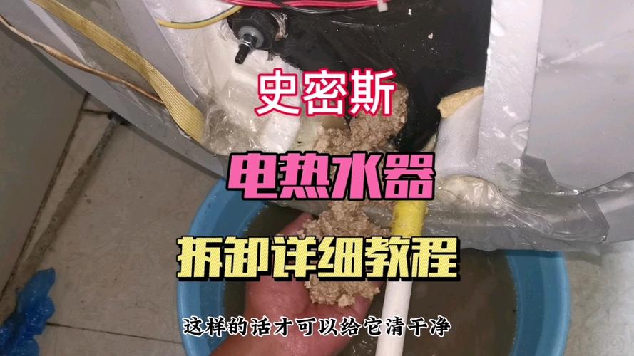 史密斯热水器显示f32故障码