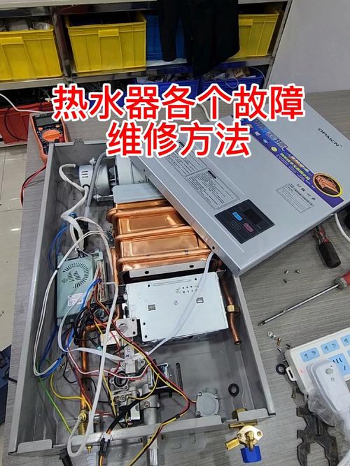 热水器出现e5故障码怎么解决