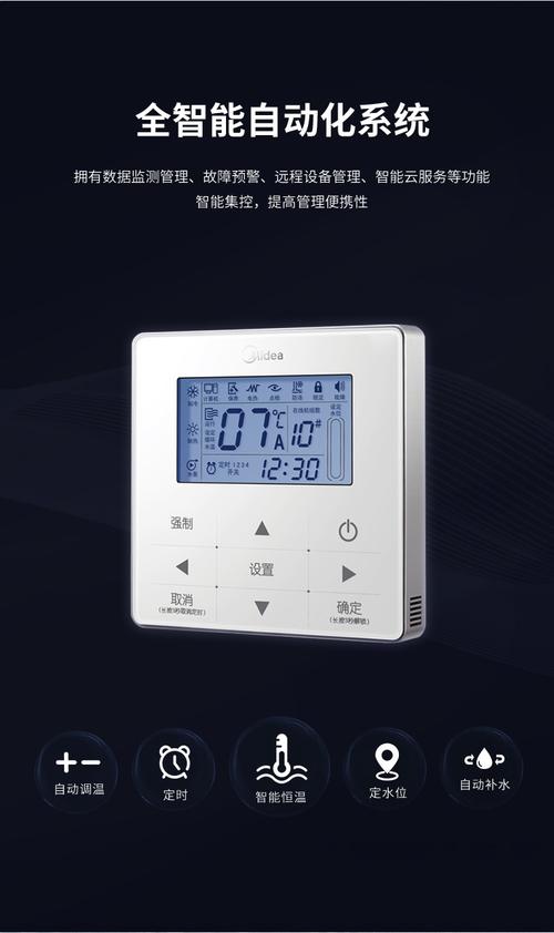 美的空气能热水器报p4故障码