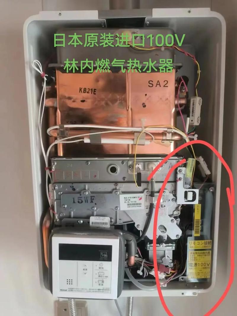 林内燃气热水器11号故障码