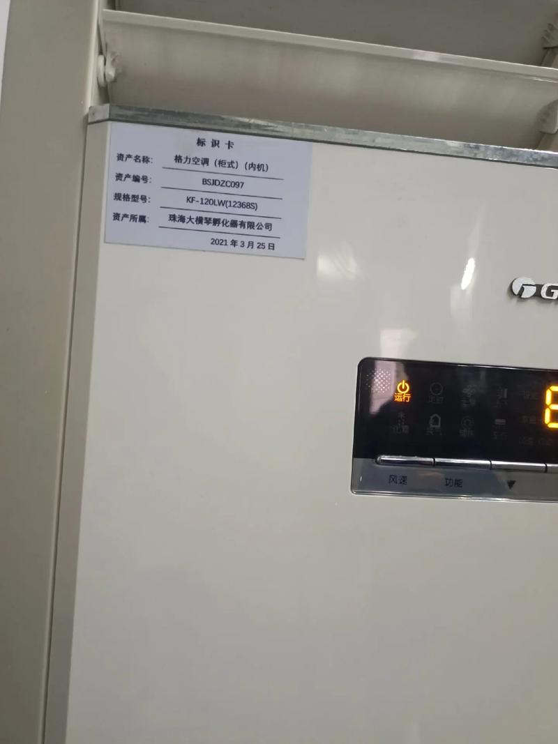 格力空气能热水器故障码e4