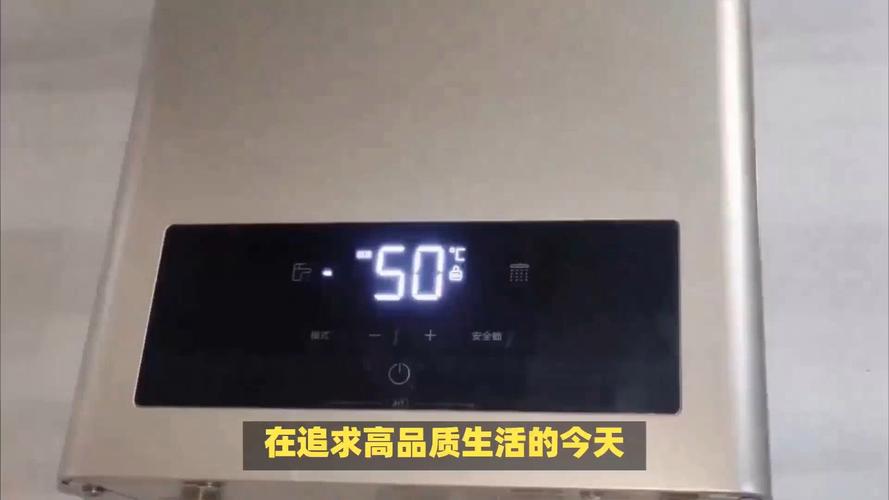 东芝热水器故障码c5代表什么