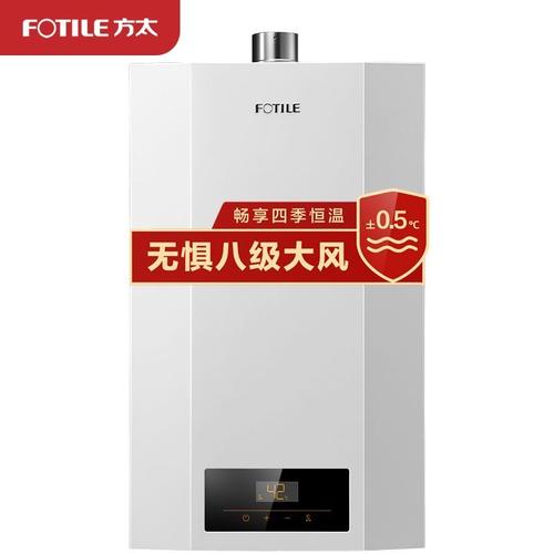 德恩特电热水器故障码d1