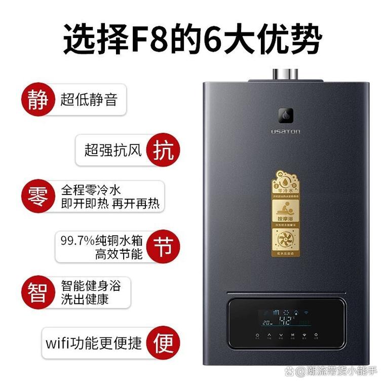 阿斯丹顿热水器e5故障码