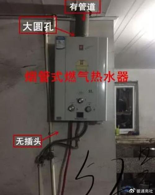 强排热水器故障码c开头什么意思