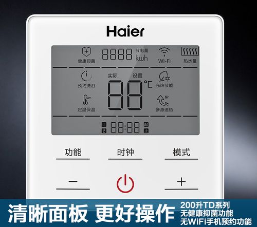 太阳能热水器控制器故障码EC