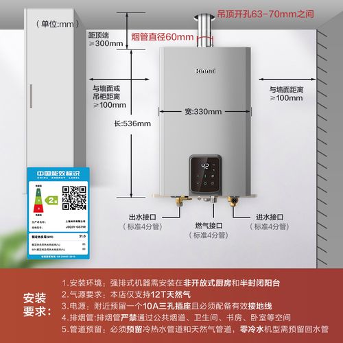 林内燃气热水器故障码e1