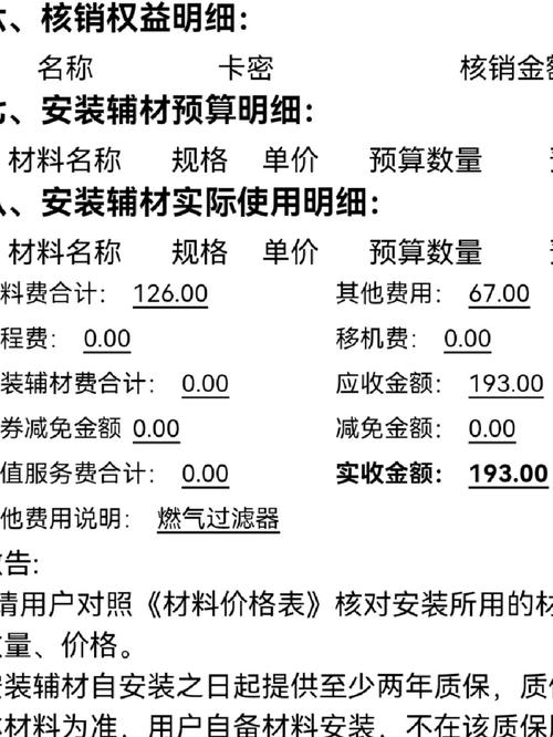 史密斯燃气热水器维修故障码en