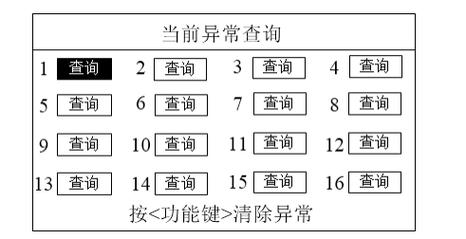 格力空气能热水器b3故障码