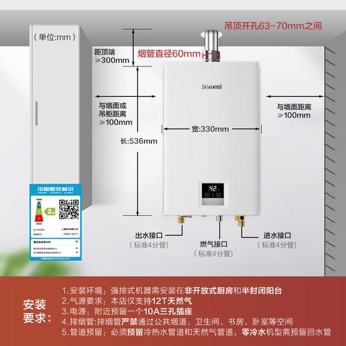 林内燃气热水器d01故障码14