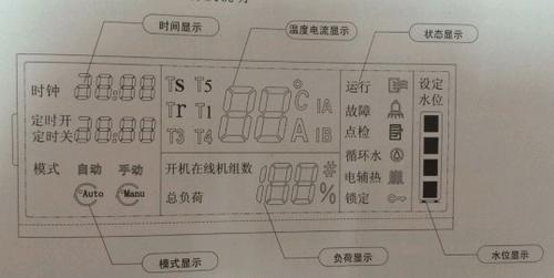 美的空气能热水器r2故障码