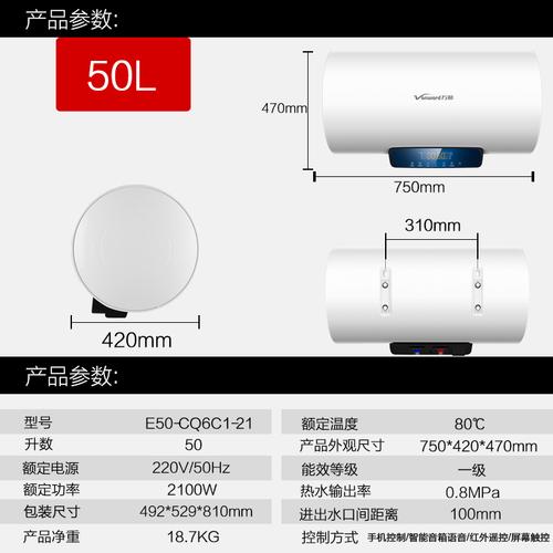 万和电热水器显示f8故障码