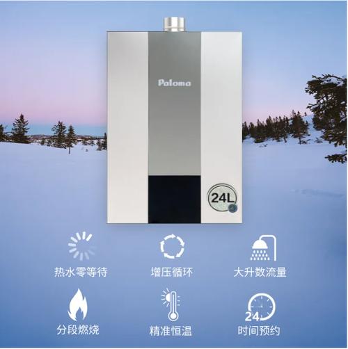 百乐满热水器故障c8代码故障