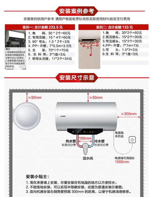 统帅燃气热水器故障码e1