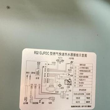 电热水器故障码e2怎么解决