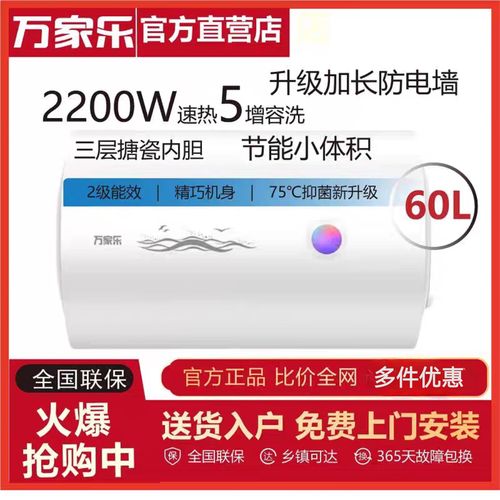 热水器故障码p1代表什么