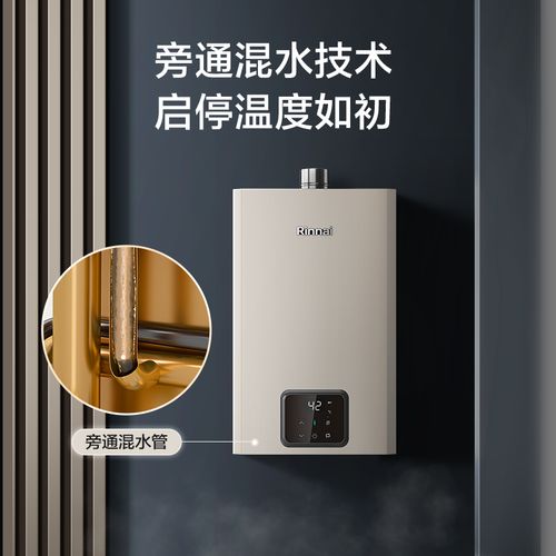 林内燃气热水器故障码65